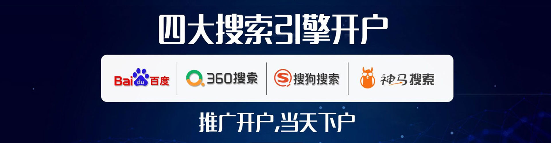 乳源百度推广运营