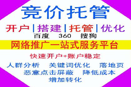 某信息流广告公司如何通过数据分析提升广告效果